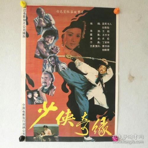 如何打印学历证书电子备案表
